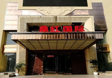 循化商务KTV真空哪家最开放-鼎红国际KTV消费价格玩乐点评