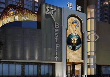 循化KTV荤台花场公主服务好-银河国际KTV花场消费点评